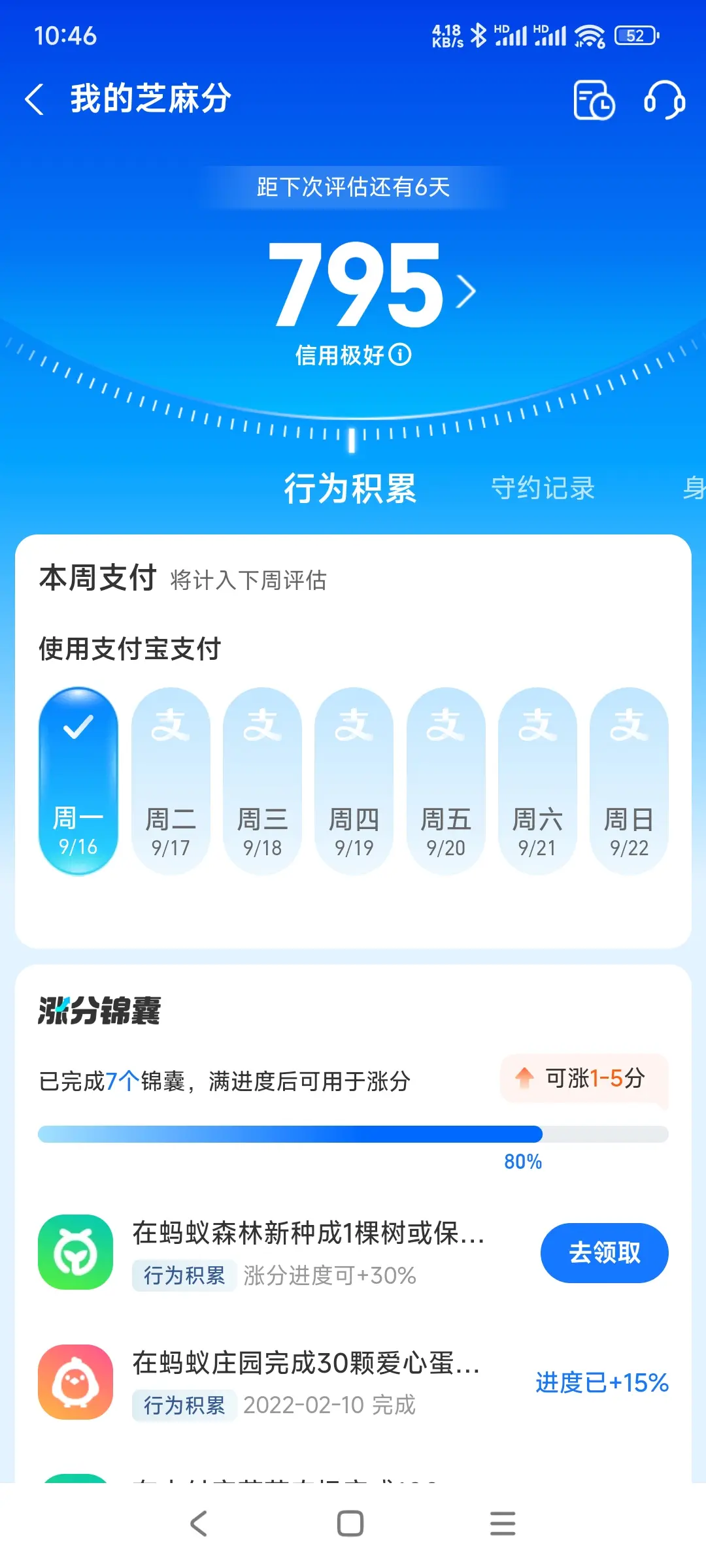 新竹市市内，跑腿，医院开药，陪诊，陪游，代驾，闪送。接送孩子老